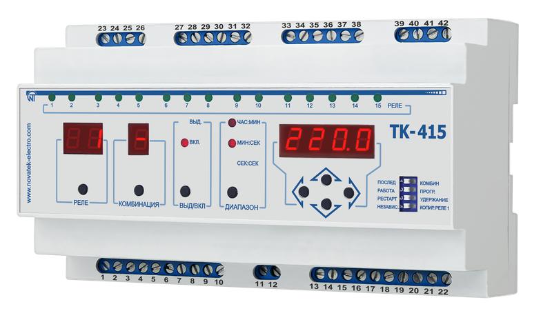 таймер последовательно-комбинационный tk-415 новатек-электро 3425604415 от BTSprom.by