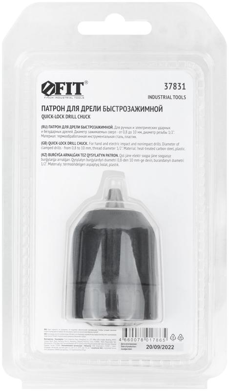  Патрон быстрозажимной 1/2дюйм-10мм FIT 37831 фото в каталоге от BTSprom.by