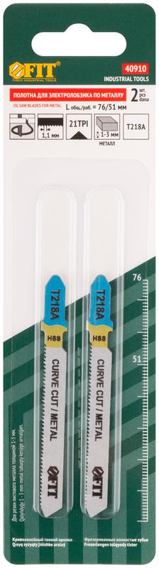  Полотно по металлу HSS 76/51/1.1мм (T218A) фрезерованные волнистые зубья (уп.2шт) FIT 40910 фото в каталоге от BTSprom.by