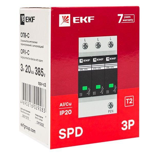 Ограничитель перенапряжения имп. ОПВ-C/3P 20кА 400В EKF opv-c3 фото в каталоге от BTSprom.by  Ограничитель перенапряжения имп. ОПВ-C/3P 20кА 400В EKF opv-c3 фото в каталоге от BTSprom.by