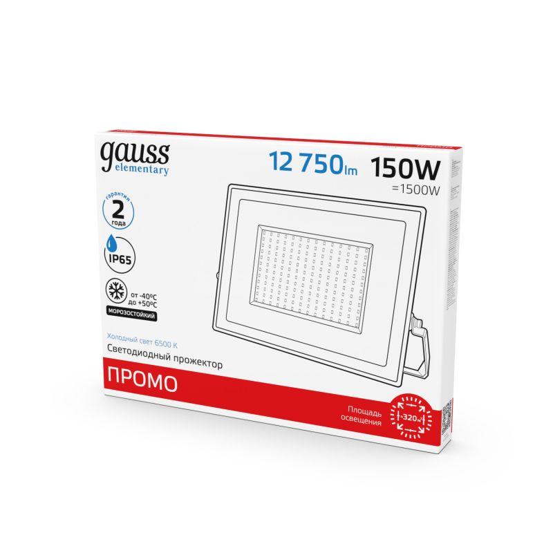  Прожектор светодиодный Elementary 150Вт 6500К IP65 12750лм ПРОМО G2 черн. GAUSS 613100150P фото в каталоге от BTSprom.by