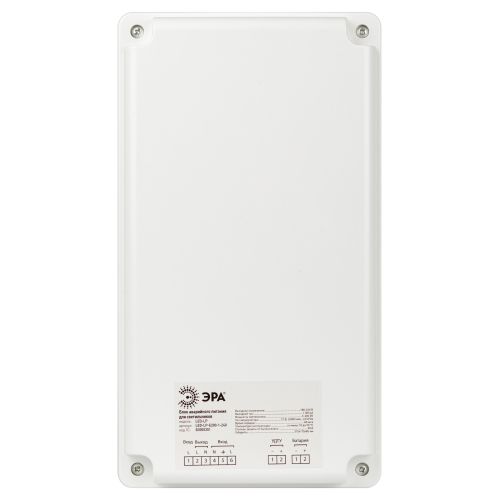  Блок аварийного питания для светильников LED-LP-E200-1-240 универс. до 200Вт 1час IP65 ЭРА Б0055351 фото в каталоге от BTSprom.by