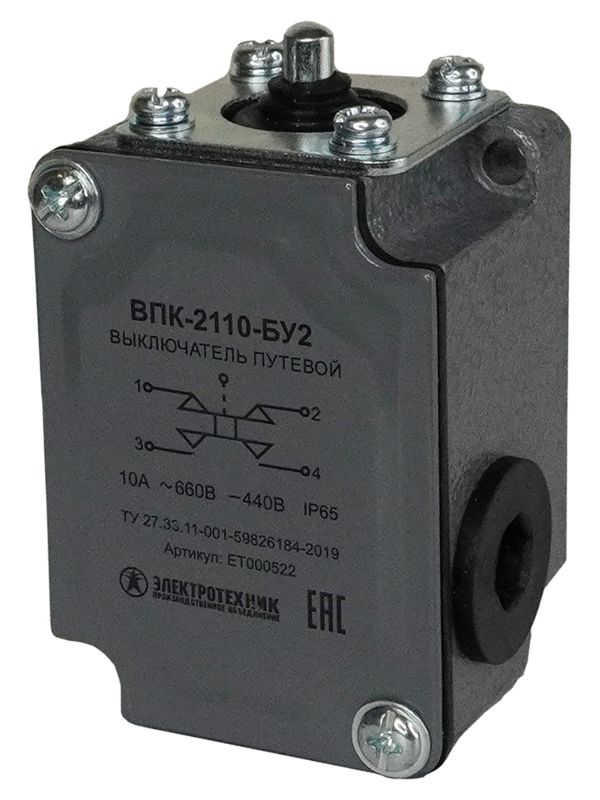 выключатель путевой конечный впк 2110 10a толкатель электротехник et000522 от BTSprom.by