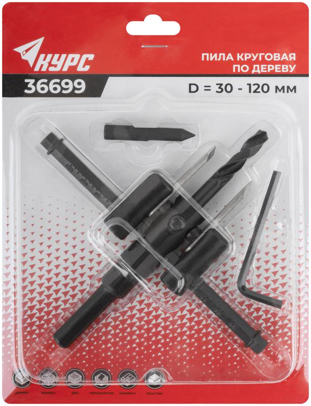  Пила круговая Балеринка 30-120мм КУРС 36699 фото в каталоге от BTSprom.by