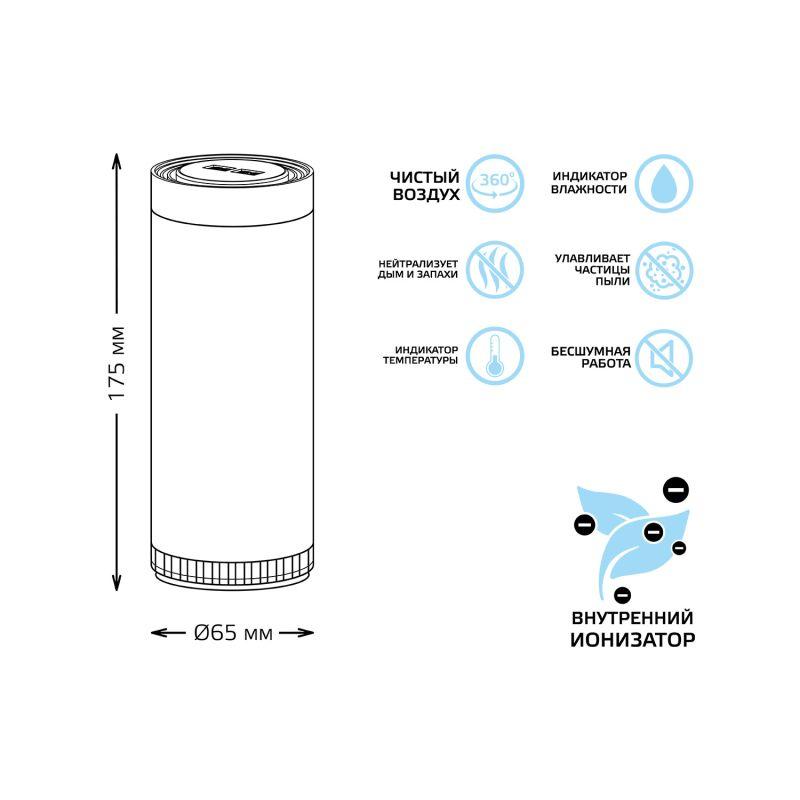  Очиститель-рециркулятор воздуха Guard с УФ-излучением бактерицидный индикаторы температуры и влажности площадь очистки 20м GAUSS GR020 фото в каталоге от BTSprom.by