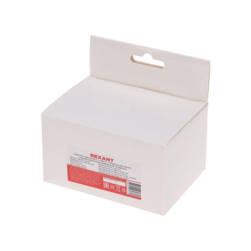  Адаптер USB (2хUSB-A + USB-С) + розетка 220-250В с подсветкой и подставкой для телефона Rexant 11-1270 фото в каталоге от BTSprom.by
