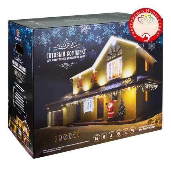 готовый комплект для новогоднего украшения дома "luxury" "теплый белый" от BTSprom.by