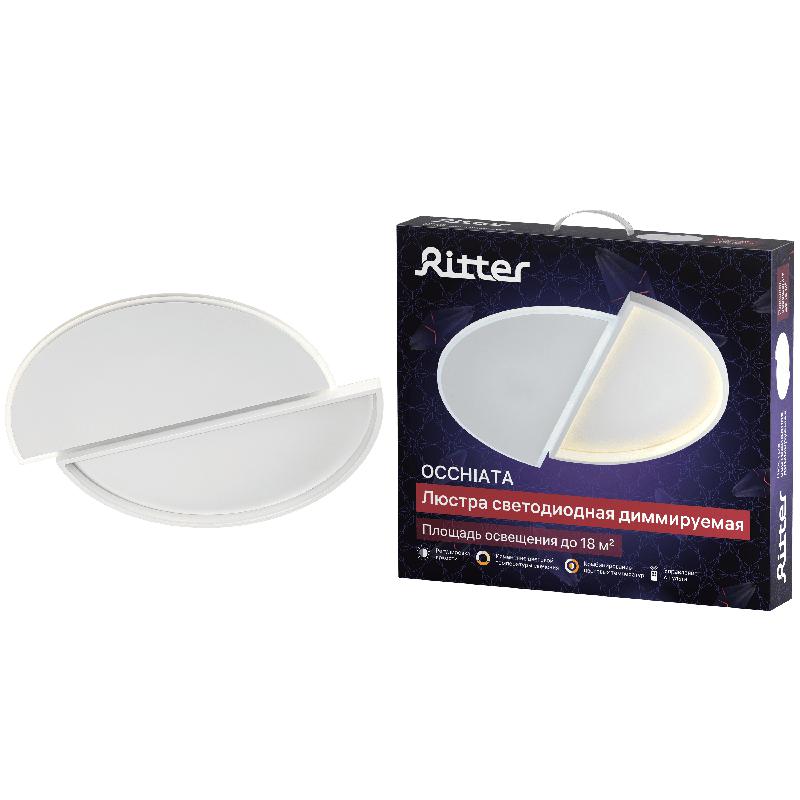 люстра потолочная светодиодная диммируемая occhiata с ду 3 режима 540х480х65 60вт 2700к+6400к/4200к/6400к+2700к 18кв.м бел. ritter 51587 0 от BTSprom.by