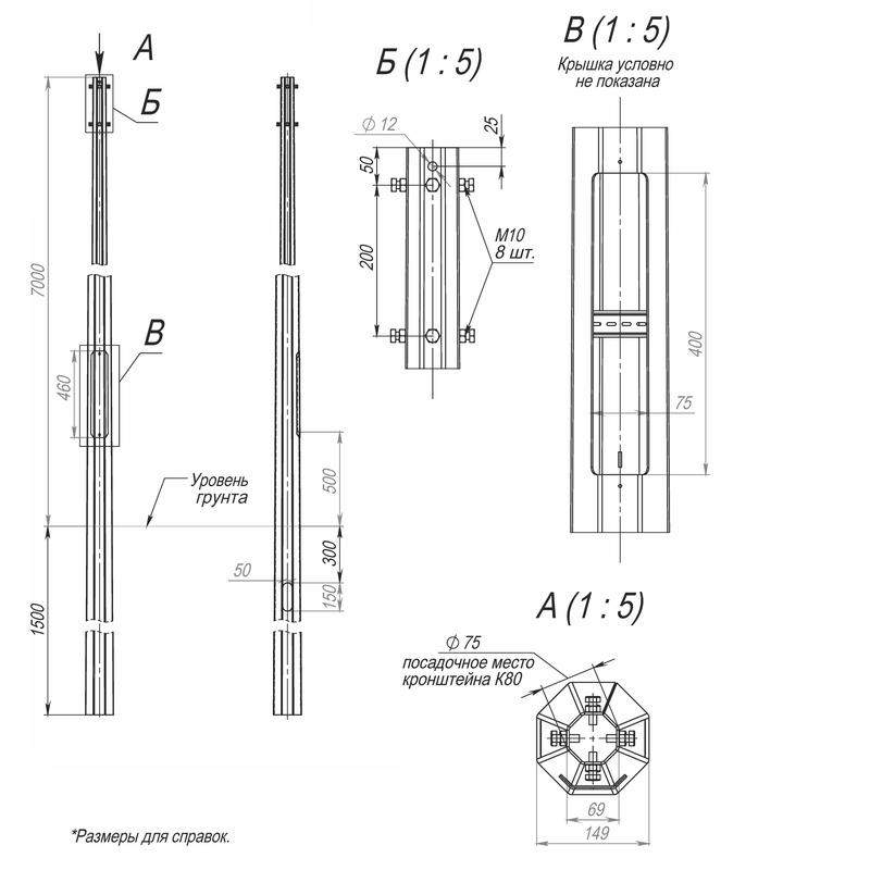 опора огклп-7.0-8.5 оцинк. пересвет 00-002971 от BTSprom.by