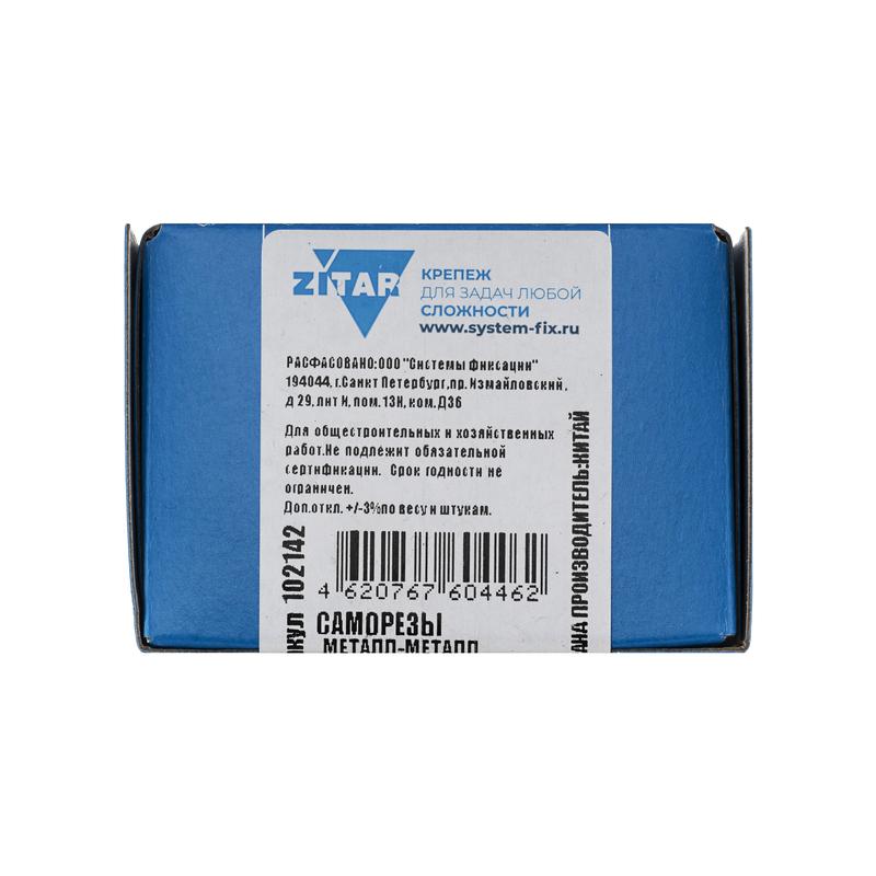  Саморез для тонкого метал. листа 4.2х32 (коробка) (уп.200шт) Zitar 102142 фото в каталоге от BTSprom.by
