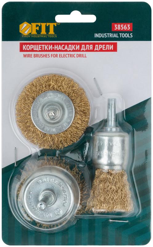  Корщетки со штифтом набор 3шт (колесо 50мм/чашка 50мм/венчик 25мм) FIT 38563 фото в каталоге от BTSprom.by