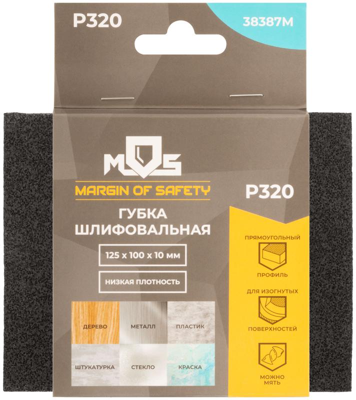  Губка шлифовальная 125х100х10мм Р 320 алюм./оксидная MOS 38387М фото в каталоге от BTSprom.by