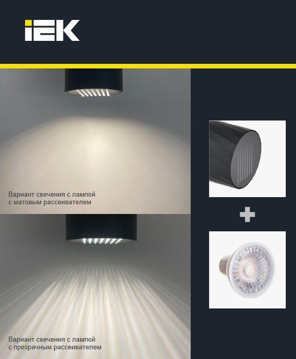  Светильник 5113 2хGU10 IP65 уличный настенный сер. IEK LT-UPU0-5113-GU10-2-K03 фото в каталоге от BTSprom.by