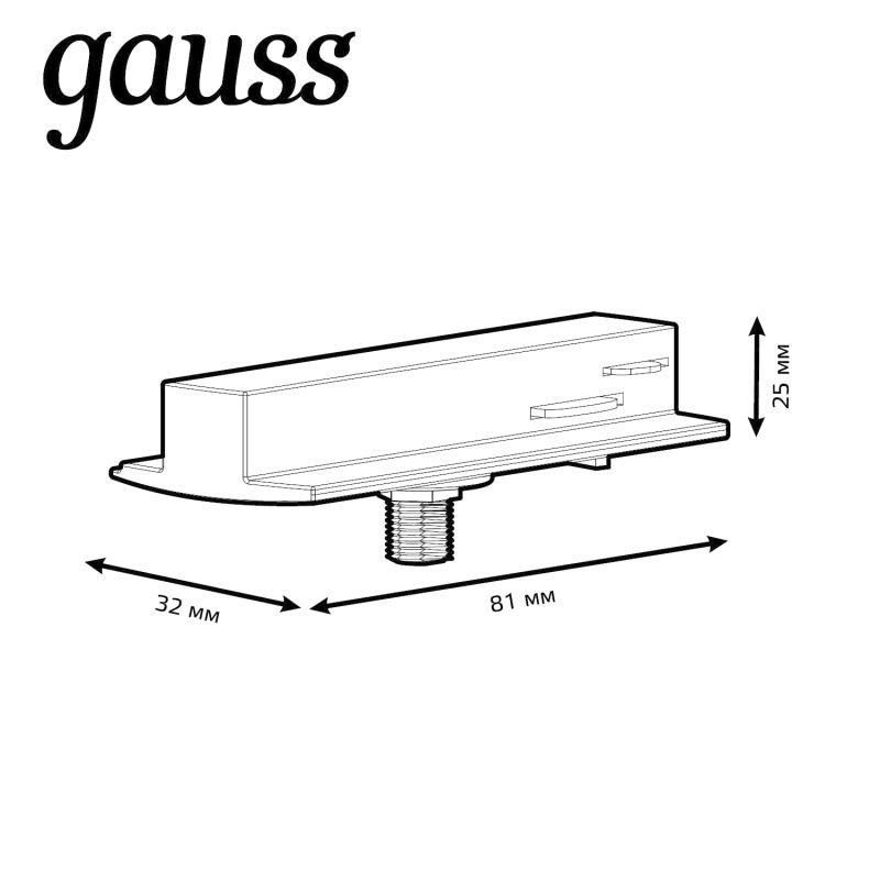  Адаптер Track однофазный для подключения светильника к трековой системе с фиксирующей шайбой бел. GAUSS TR125 фото в каталоге от BTSprom.by