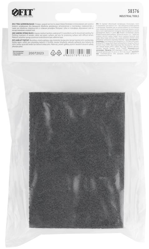  Губка шлифовальная угловая 100х70х25мм Р 360 средняя жесткость алюм./оксидная FIT 38376 фото в каталоге от BTSprom.by