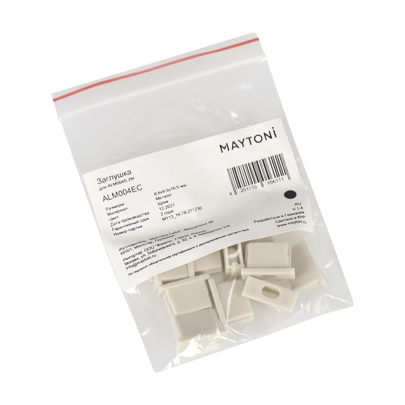  Комплект заглушек для профиля ALM004S-2M (уп.10шт) Maytoni ALM004EC фото в каталоге от BTSprom.by