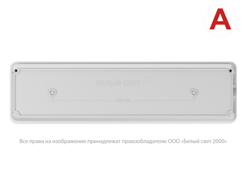  Светильник аварийный BS-METEOR-10-L5-LED 4000К DD01 Белый Свет a30227 фото в каталоге от BTSprom.by