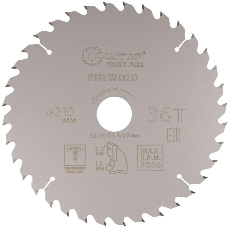 диск пильный по дереву с тефлоновым покрытием 36т profi plus 210х1.5/2.2х32/30/25.4/20мм cutop 75-21036т от BTSprom.by