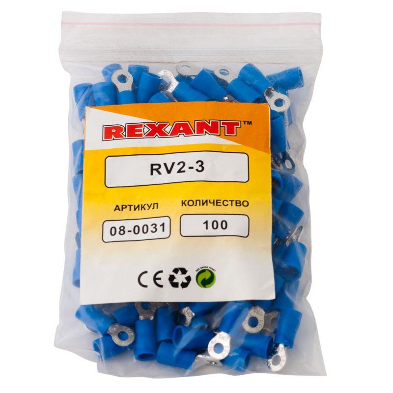  Наконечник кольцевой изол. (VR 2-3) (уп.100шт) Rexant 08-0031 фото в каталоге от BTSprom.by