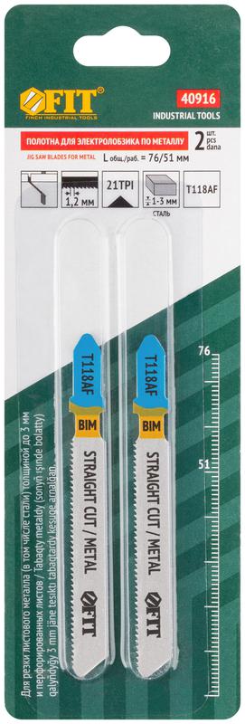  Полотно по металлу Bimetal 76/51/1.2мм (T118AF) фрезерованные волнистые зубья (уп.2шт) FIT 40916 фото в каталоге от BTSprom.by