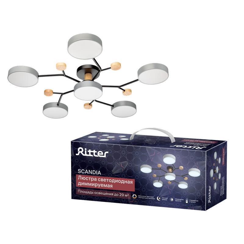люстра светодиодная scandia 84вт 800х800х170мм 30кв.м потолочная ду 3 режима диммир. сер./черн./дерево ritter 52079 5 от BTSprom.by