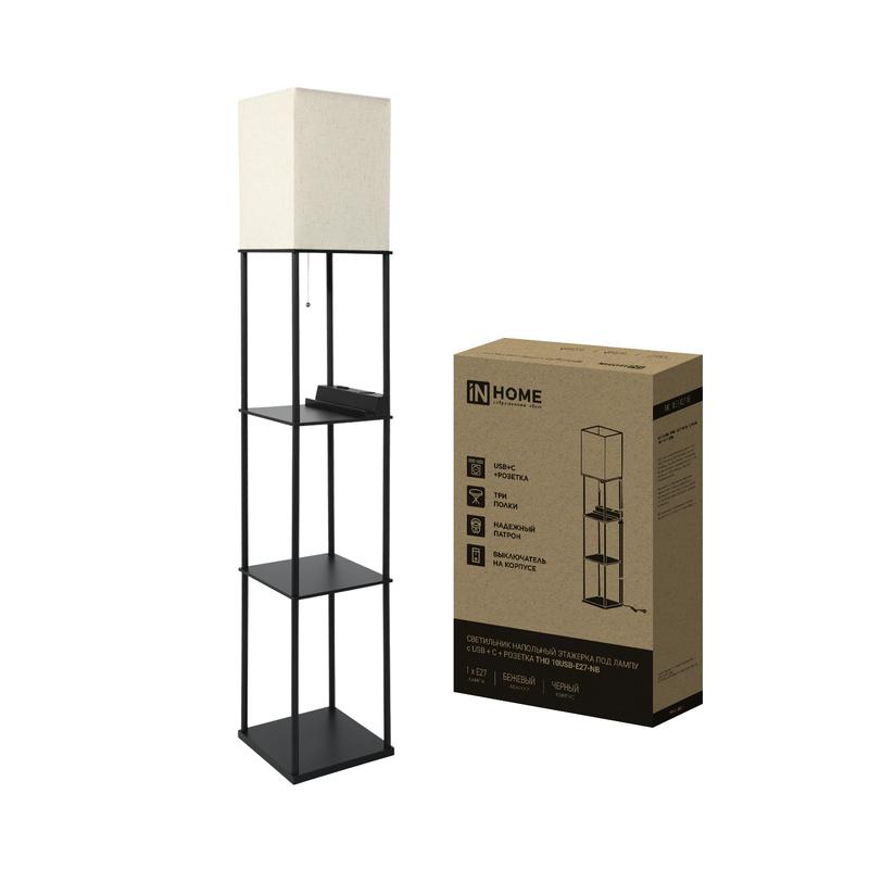 светильник тно 10usb-е27-nb usb-c этажерка напольн. розетка абажур беж./корпус черн. in home 4690612064482 от BTSprom.by