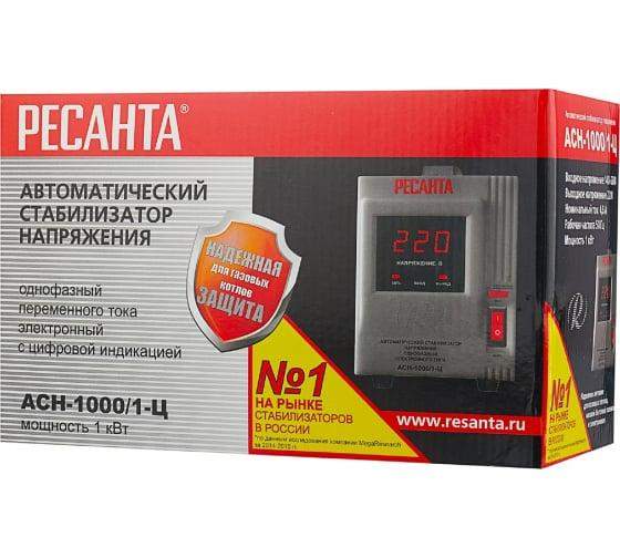 Стабилизатор напряжения АСН-1000/1-Ц 1ф 1кВт IP20 релейный Ресанта 63/6/2 фото в каталоге от BTSprom.by