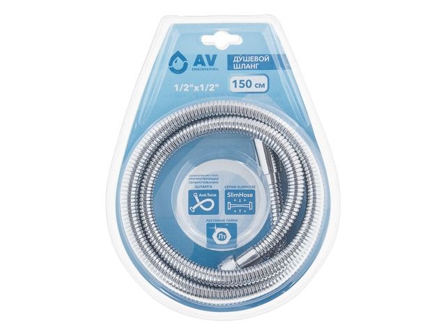 шланг душевой, sus/epdm, 1/2" г-г 150 см, хром, av engineering (гайка латунь (anti-twist)) avsss-047 от BTSprom.by