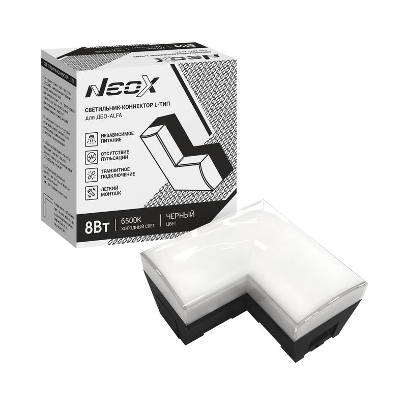 светильник-коннектор l-тип для дбо-alfa 8вт 6500к ip40 230в черн. neox 4690612060033 от BTSprom.by