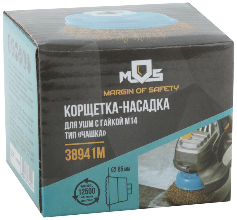  Корщетка тип "чашка" гайка М14 стальная латунированная волнистая проволока 65мм MOS 38941М фото в каталоге от BTSprom.by