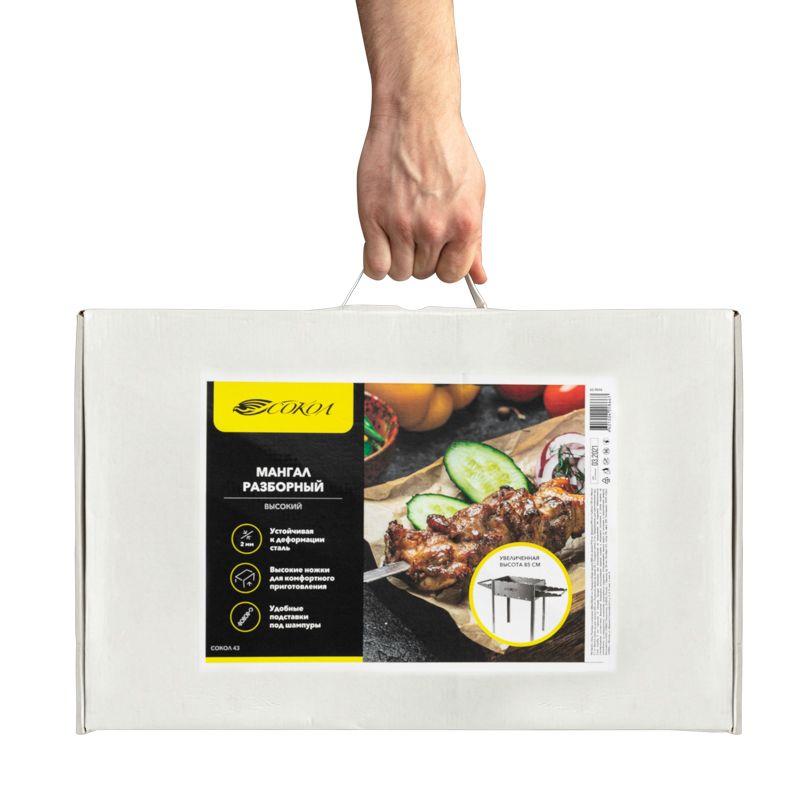  Мангал разборный 43 высокий СОКОЛ 62-0036 фото в каталоге от BTSprom.by