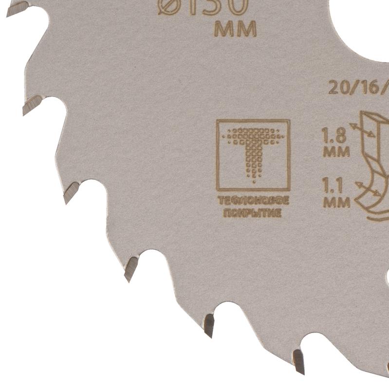  Диск пильный по дереву с тефлоновым покрытием 24Т Profi plus 130х1.1/1.8х20/16/12мм Cutop 75-13024Т фото в каталоге от BTSprom.by