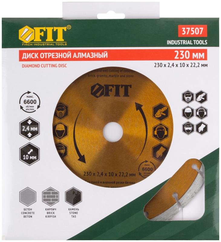  Диск отрезной алмазный Турбо-крупный зуб 230х2.4х10х22.2мм сухая и влажная резка FIT 37507 фото в каталоге от BTSprom.by
