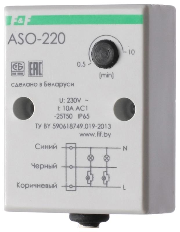 автомат лестничный aso-220 (герметичный; монтаж на плоскость 230в 10а 1z ip65) f&f ea01.002.001 от BTSprom.by