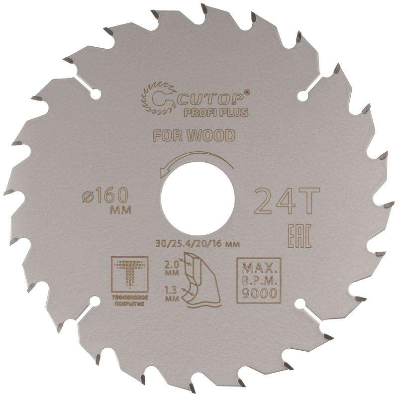 диск пильный по дереву с тефлоновым покрытием 24т profi plus 160х1.3/2.0х30/25.4/20/16мм cutop 75-16024т от BTSprom.by