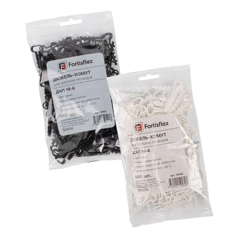  Дюбель-хомут ДХП 8-5 для плоского кабеля нейлон черн. (уп.100шт) Fortisflex 81828 фото в каталоге от BTSprom.by