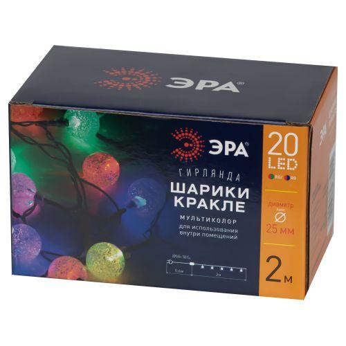  Гирлянда светодиодная "Нить" "Шарики кракле" d25мм 2м 20LED RGB IP20 220В Эра Б0055997 фото в каталоге от BTSprom.by