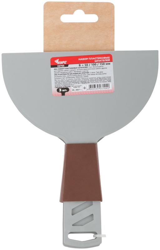  Набор шпателей 50; 100; 150мм пластик. (3 предмета) КУРС 06765 фото в каталоге от BTSprom.by