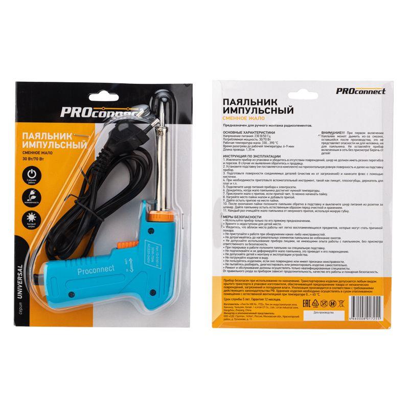  Паяльник импульсный (HY-50R) 220В/30-70Вт PROCONNECT 12-0161-4 фото в каталоге от BTSprom.by