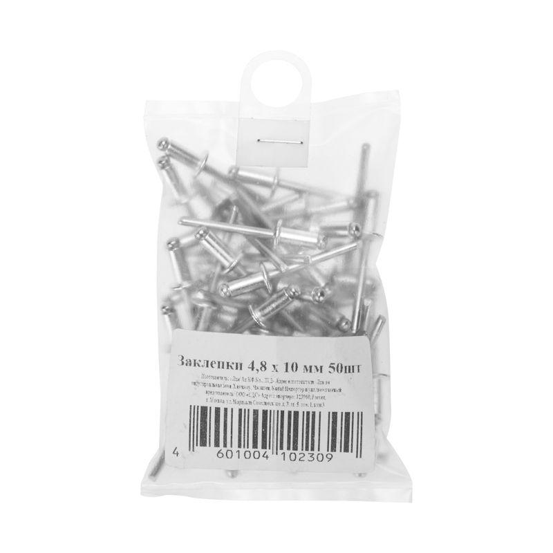  Заклепка 4.8х10 (уп.50шт) Rexant 12-5363 фото в каталоге от BTSprom.by
