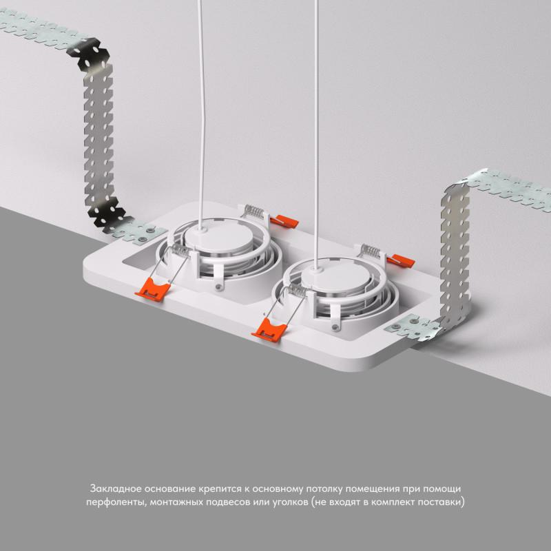  Панель закладная SCB для DK2122 ПВХ DENKIRS 764758 фото в каталоге от BTSprom.by