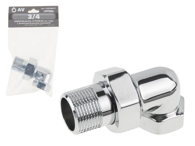 американка угловая 3/4" вн.-нар. хром, av engineering (инд. упак.) (с уплотнительным кольцом) ave308011 от BTSprom.by
