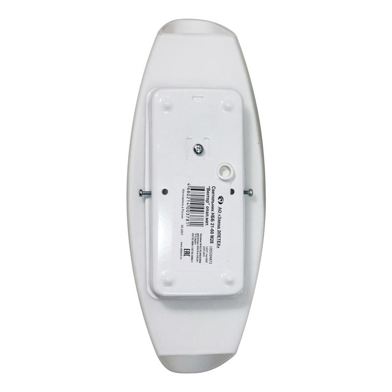  Светильник НПБ 01-60 М28 "Вектор" 60Вт E27 IP20 матов. опал (инд. упак.) Элетех 1005204873 фото в каталоге от BTSprom.by