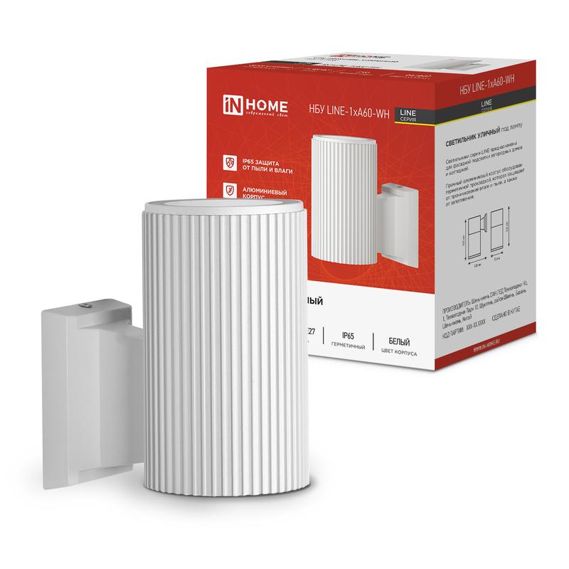 светильник нбу line-1хa60-wh e27 ip65 уличный настен. односторон. под 1хa60 алюм. бел. in home 4690612045047 от BTSprom.by