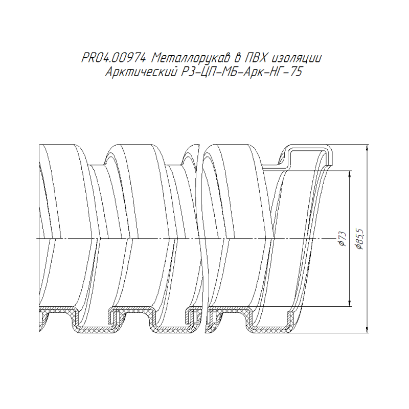  Металлорукав в ПВХ изоляции Р3-ЦП-МБ-Арк-НГ-75 арктич. (уп.8м) Промрукав PR04.00974 фото в каталоге от BTSprom.by
