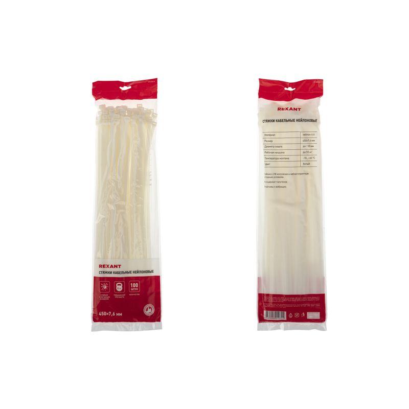 хомут кабельный 7.6х450 нейл. бел. (уп.100шт) rexant 07-0450-8 от BTSprom.by