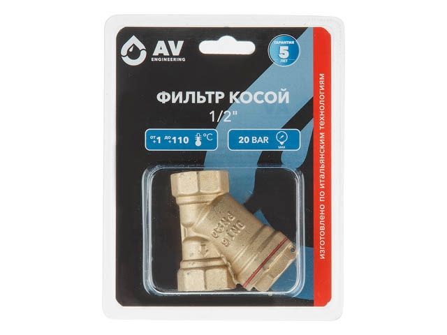 фильтр косой 1/2" вн.-вн., av engineering (инд. упак.) ave3680112 от BTSprom.by