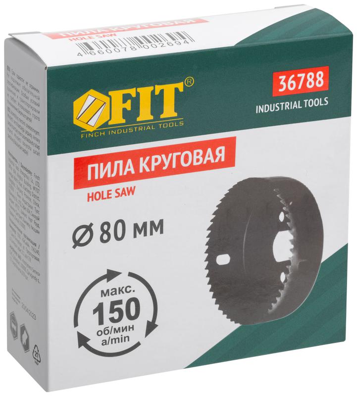  Пила круговая инструментальная сталь 80мм FIT 36788 фото в каталоге от BTSprom.by