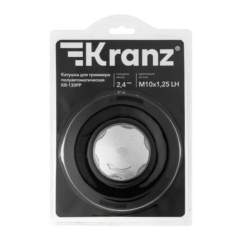  Катушка для триммера полуавтоматическая KR-130PP гайка М10х1.25 винт M10-M10 Kranz KR-16-1223 фото в каталоге от BTSprom.by