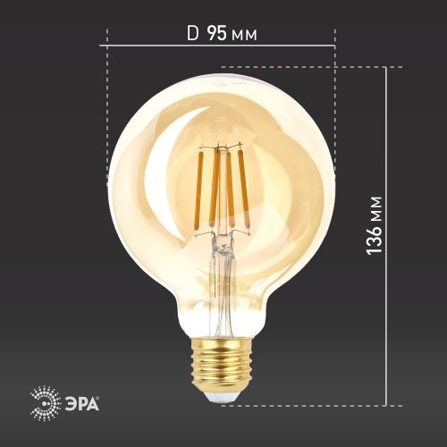 Лампа светодиодная филаментная F-LED G95-7W-824-E27 7Вт G95 шар золотая 2400К тепл. бел. E27 Эра Б0047662 фото в каталоге от BTSprom.by